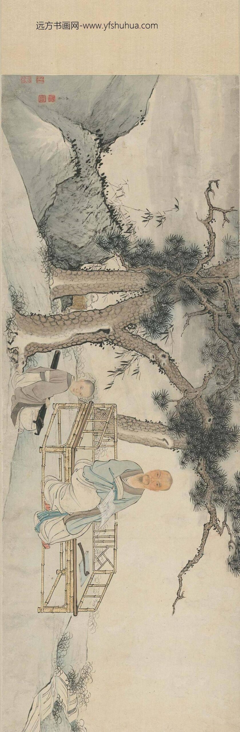 曹禾_题许力臣像赞__