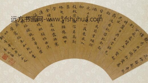 朱之蕃 楷书七律二首扇面.jpg