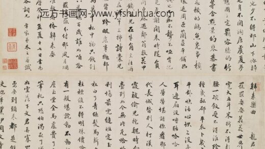 朱之蕃 龙君驭归来乐曲.jpg