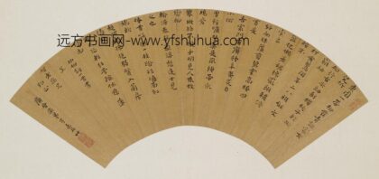 朱亨嘉靖江王 楷书折柳词扇面.jpg