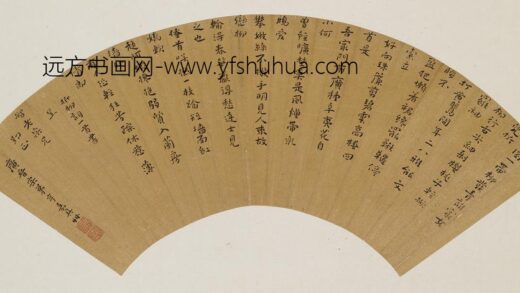 朱亨嘉靖江王 楷书折柳词扇面.jpg