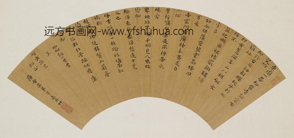 朱亨嘉(靖江王)_楷书折柳词扇面