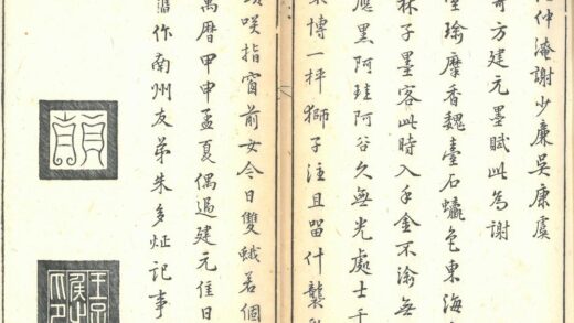 朱多炡 方氏墨谱序 1.jpg