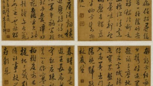 朱容重 次朱都谏春游地藏庵韵.jpg