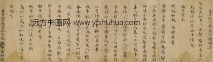 朱应登 与伯真书.jpg