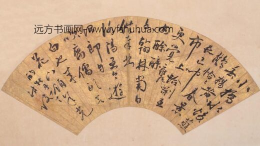 朱曰藩 七律扇面.jpg
