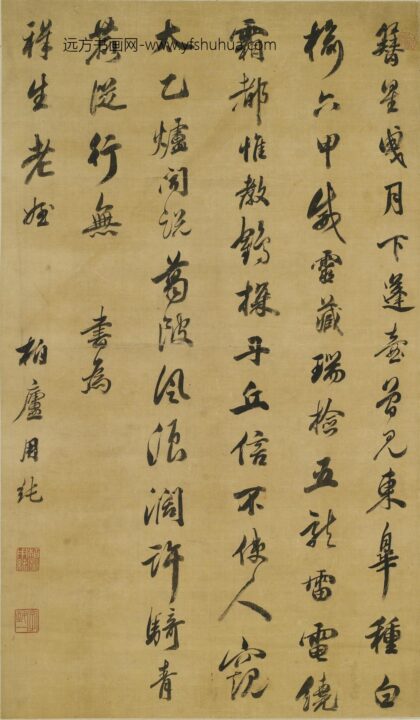 朱柏庐 行书七律立轴.jpg