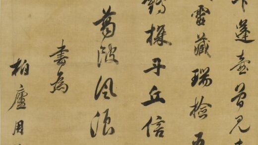朱柏庐 行书七律立轴.jpg