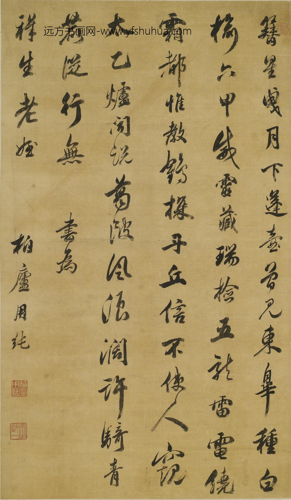 朱柏庐_行书七律立轴