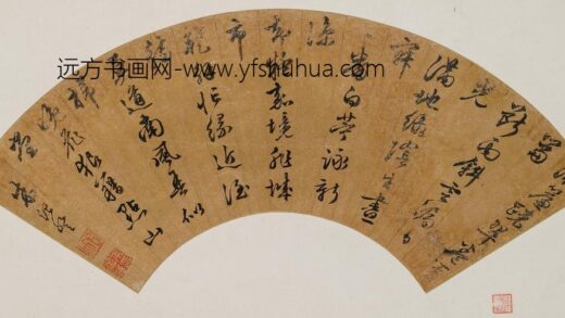 朱治登 行书七律扇面.jpg