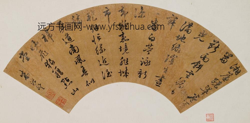 朱治登_行书七律扇面