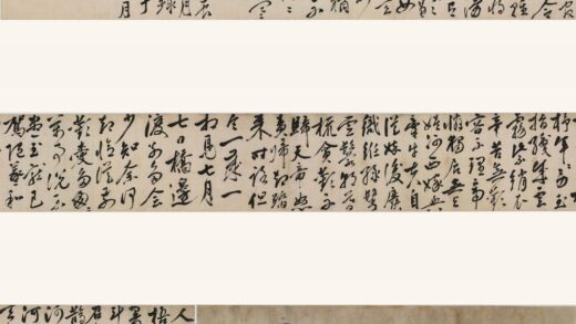 朱硕巆 行书七夕歌手卷.jpg
