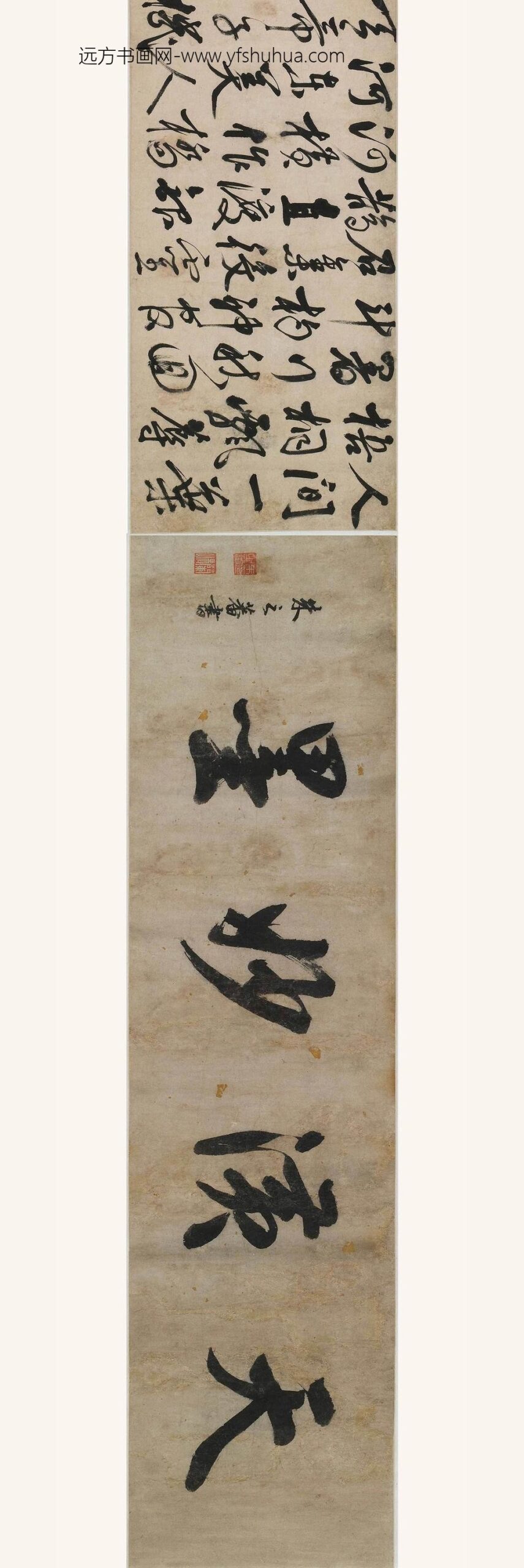 朱硕巆_行书七夕歌手卷_