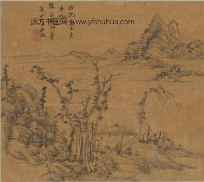朱稚征朱三松 仿倪瓒山水.jpg