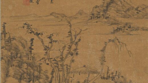 朱稚征朱三松 仿倪瓒山水.jpg