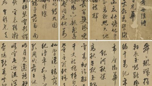 朱翊鈏益王 万寿无疆诗册页 1.jpg