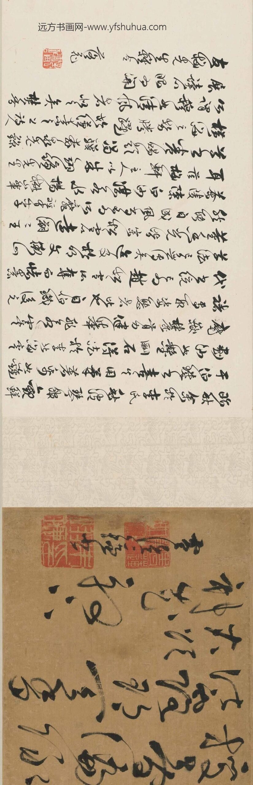 朱翊镰释雪径_草书七律二首诗卷_