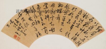 朱衣 行书七言诗扇.jpg