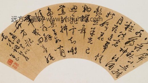 朱衣 行书七言诗扇.jpg