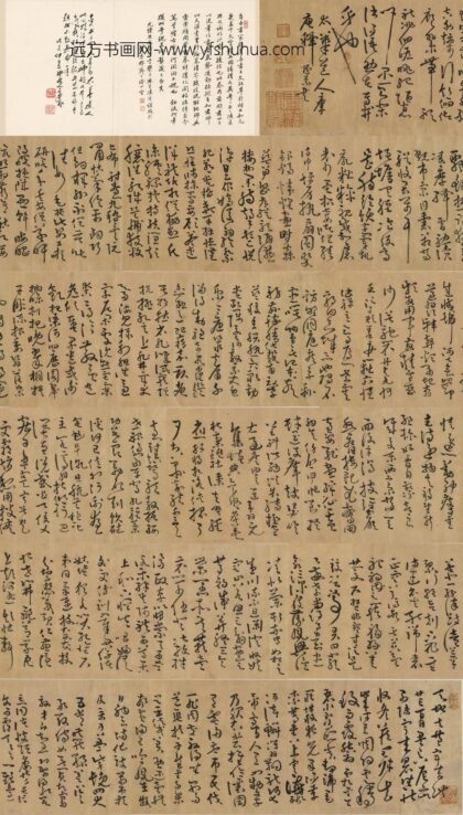 朱识鋐肃王 草书千字文卷.jpg