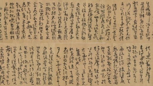 朱识鋐肃王 草书千字文卷.jpg