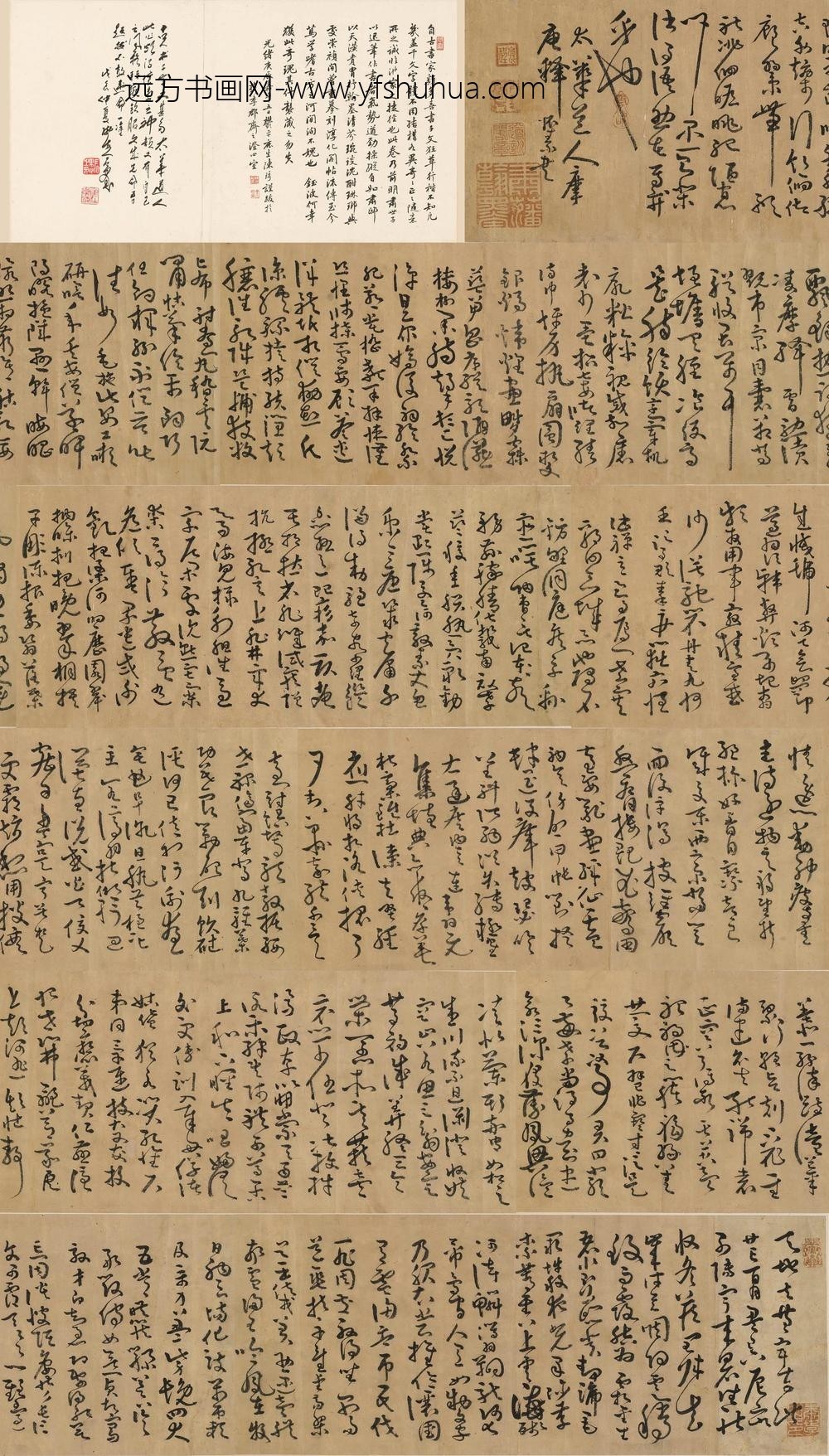 朱识鋐(肃王)_草书千字文卷