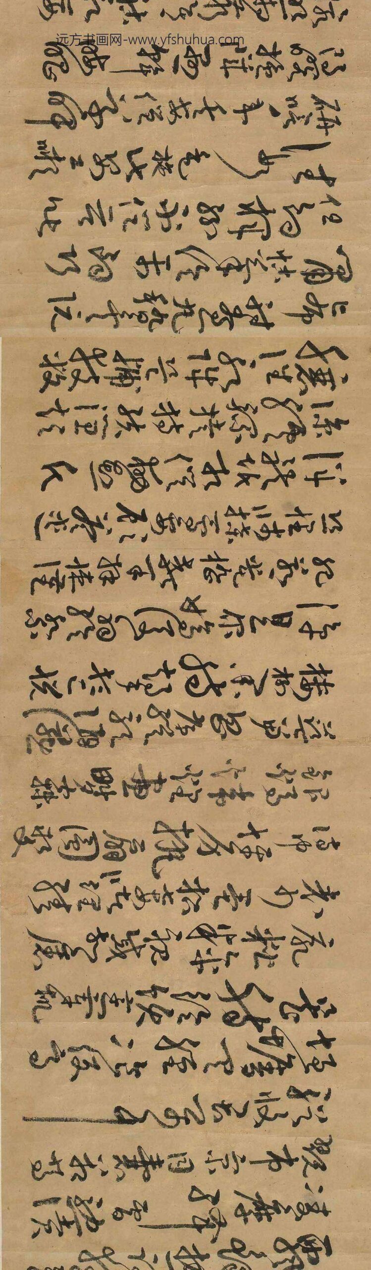 朱识鋐(肃王)_草书千字文卷_