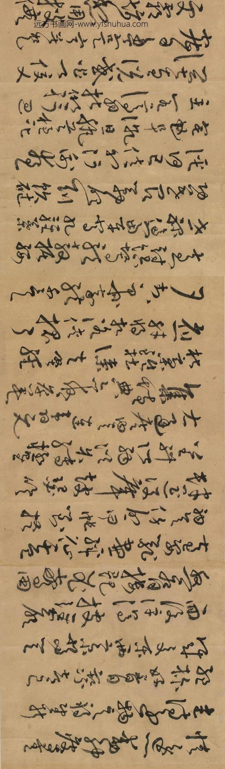 朱识鋐(肃王)_草书千字文卷_