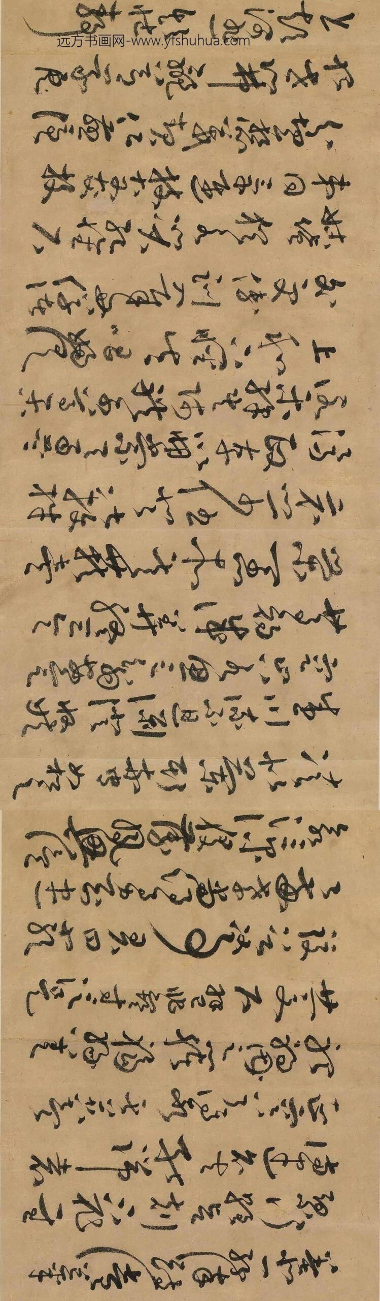 朱识鋐(肃王)_草书千字文卷_