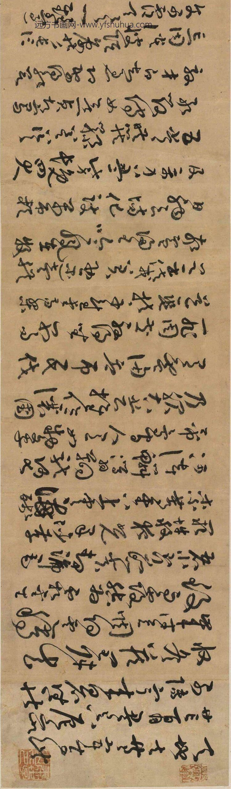 朱识鋐(肃王)_草书千字文卷_