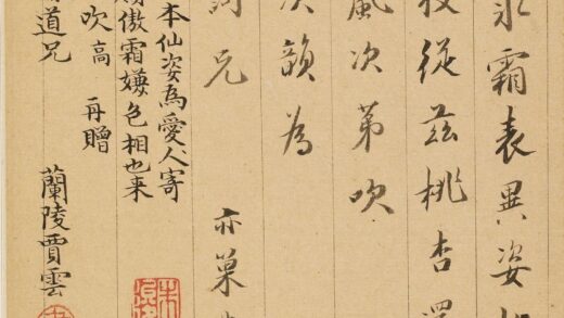 朱陖 题金俊明梅花.jpg
