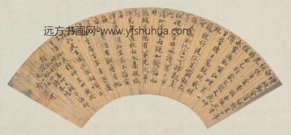 李三才 五律四首扇面.jpg