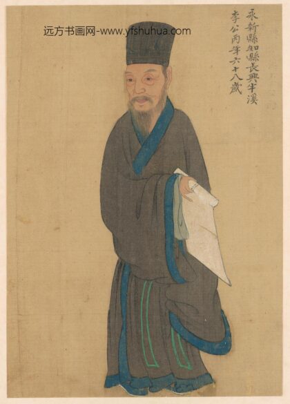 李丙 岘山逸老图.jpg