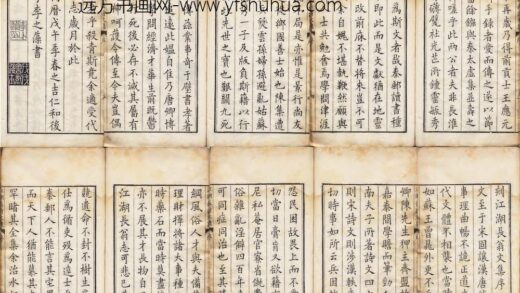 李之藻 刻江湖长翁文集序.jpg