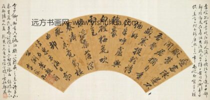 李宗孔 行书七律扇面.jpg