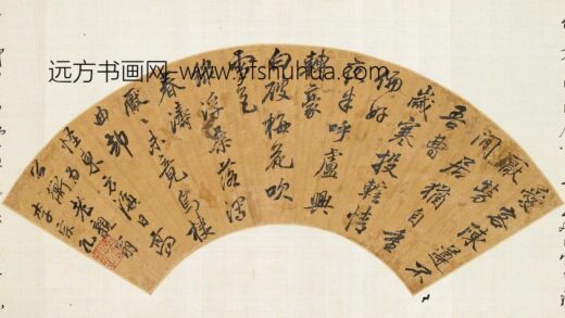 李宗孔 行书七律扇面.jpg