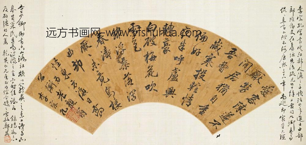 李宗孔_行书七律扇面