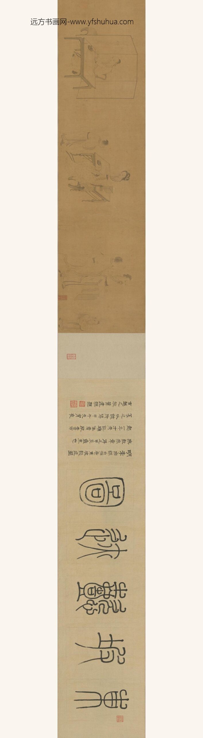 李宗谟_苏东坡行迹图卷_