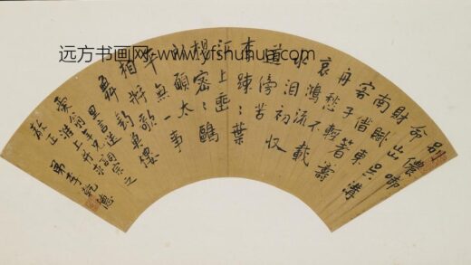 李干德 送爱翁七律.jpg