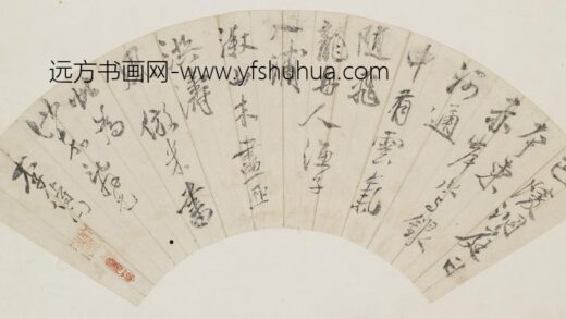 李待问 仿米为汝嘉辞兄扇面.jpg