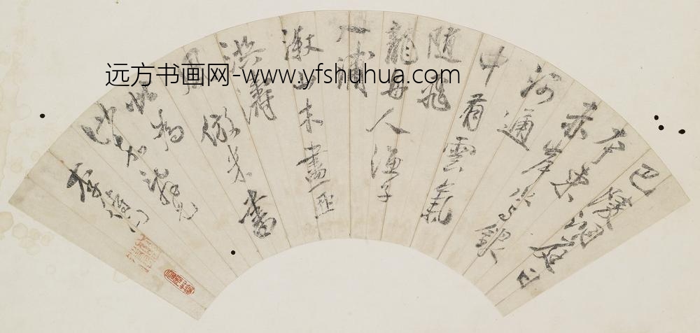 李待问_仿米为汝嘉辞兄扇面