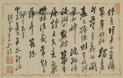 李承铨 行书七律.jpg