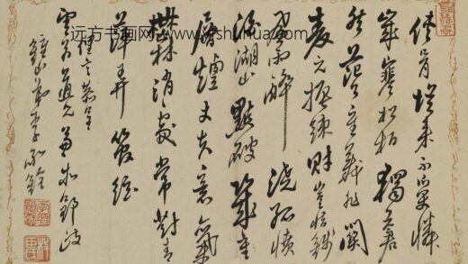 李承铨 行书七律.jpg