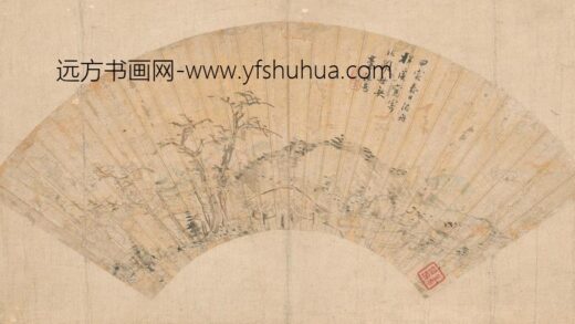 李流芳 泊舟松溪扇面.jpg