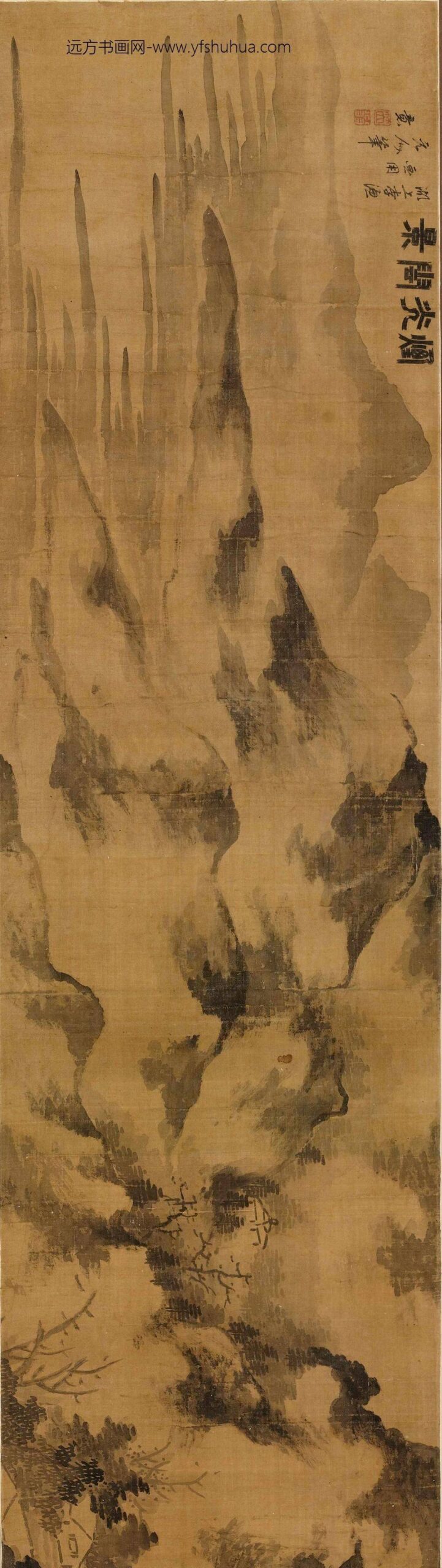 李渔_烟光云景卷_