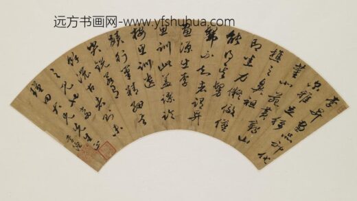 李渔 评李升画品扇面.jpg