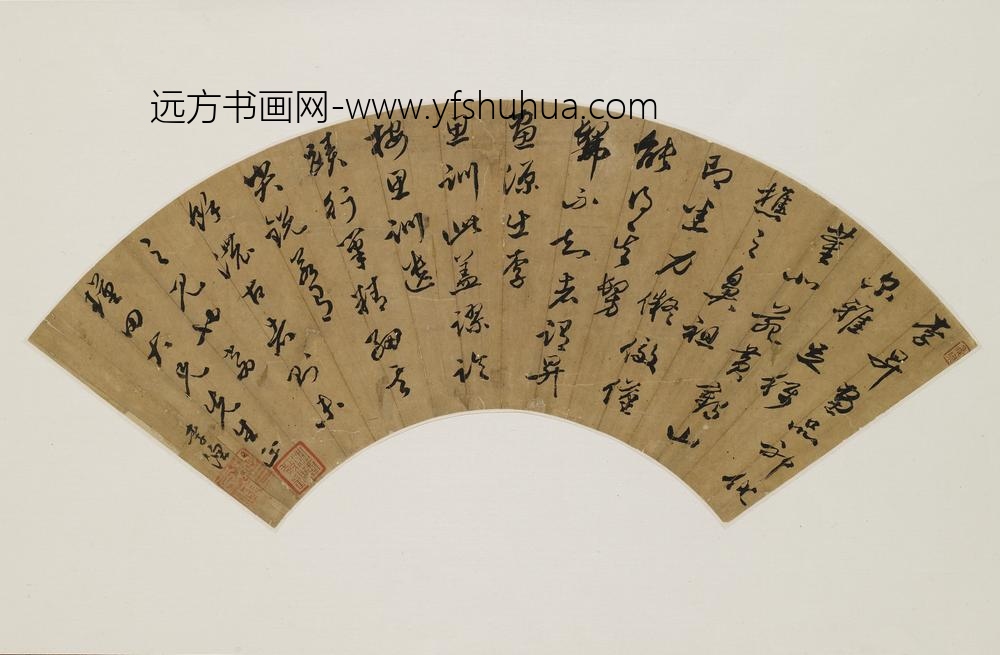 李渔_评李升画品扇面