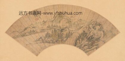 李绍箕 溪山风光扇面.jpg