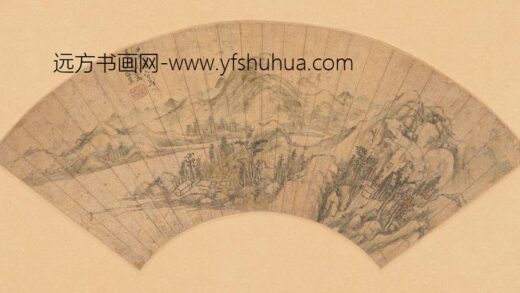 李绍箕 溪山风光扇面.jpg