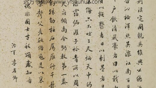 李耆卿 琴鹤高风册.jpg